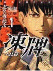 译制榜单第四位作品缩略占位图